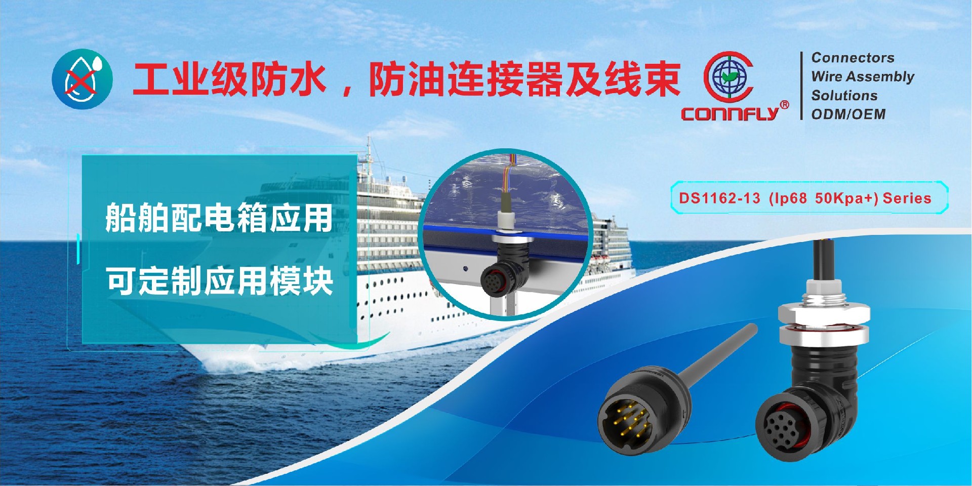 1737097385150378.jpg 20250117-寧波晨翔電子有限公司已制定2025年度重點(diǎn)開(kāi)發(fā)市場(chǎng)及相應(yīng)產(chǎn)品布局-2.jpg