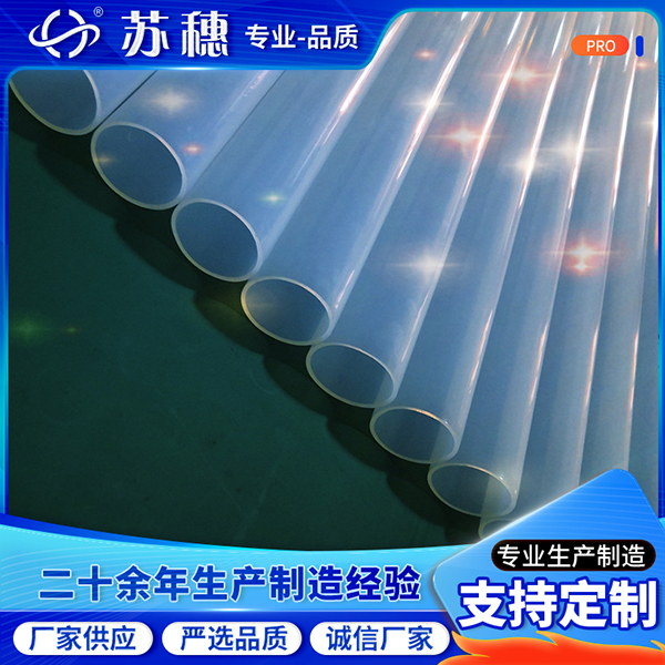 選購FEP收縮管時，應(yīng)確認(rèn)產(chǎn)品是否符合行業(yè)標(biāo)準(zhǔn)