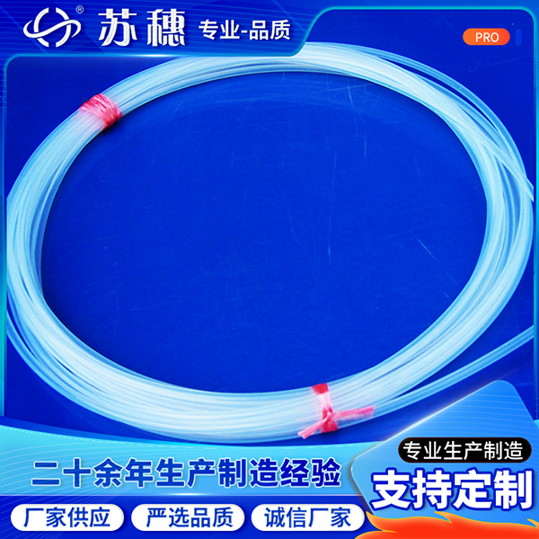 PTFE毛細(xì)管選型可參考實(shí)際情況