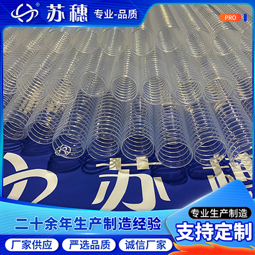 PFA波紋管也進(jìn)行過技術(shù)改造？