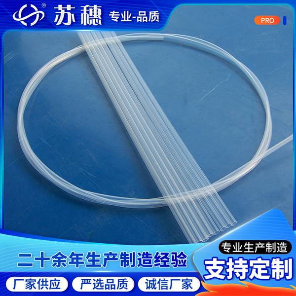 PFA熱縮套管在關(guān)鍵時(shí)刻展現(xiàn)真正的擔(dān)當(dāng)